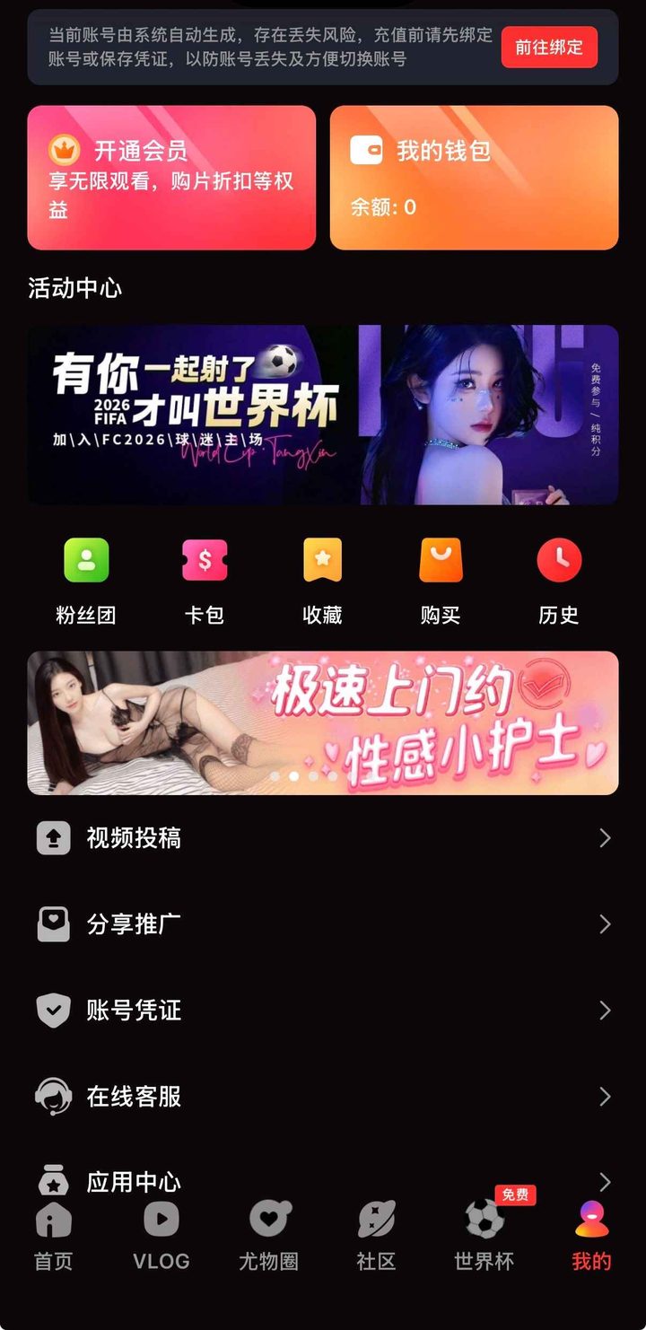 导读定位:为何需要糖心vlog最新地址发布页